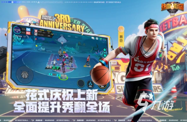 制定篮球交流计划以促进个人技能发展的方法_2